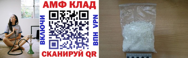 хочу   Анадырь  Amphetamine Розовый 