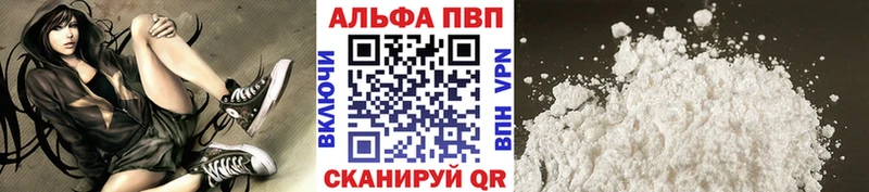 Alpha PVP крисы CK  Анадырь 