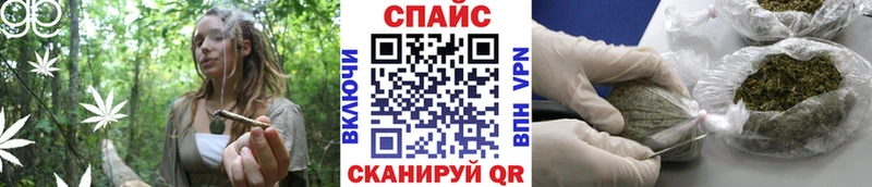 БУТИРАТ бутик  наркошоп  Анадырь 