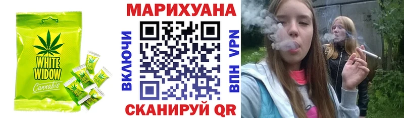 купить закладку  Анадырь  Печенье с ТГК конопля 
