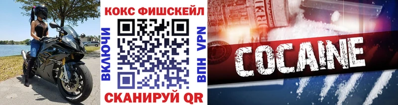 Кокаин 97%  что такое   Анадырь 