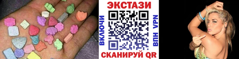 Ecstasy 99% где купить наркоту Анадырь