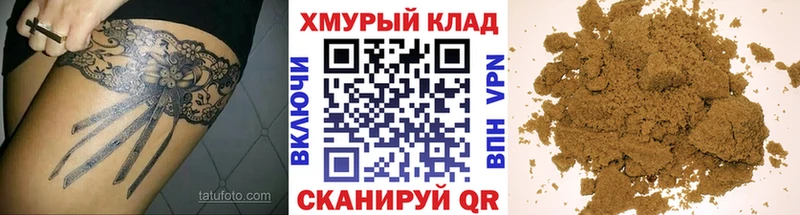 ОМГ ОМГ   Анадырь  Героин Heroin 