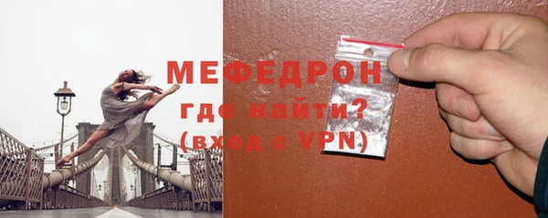 MESCALINE Абдулино