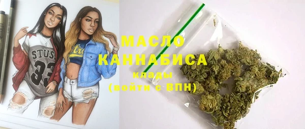 мяу мяу кристалл Абинск