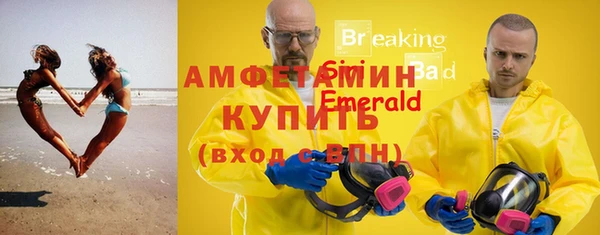 наркотики Абаза