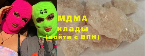 наркотики Абаза