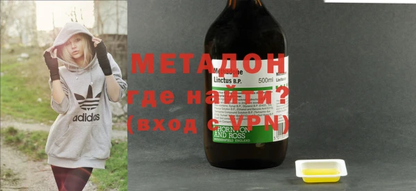 мяу мяу кристалл Абинск