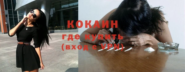 наркотики Абаза