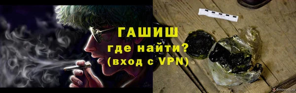наркотики Абаза