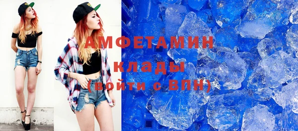 наркотики Абаза