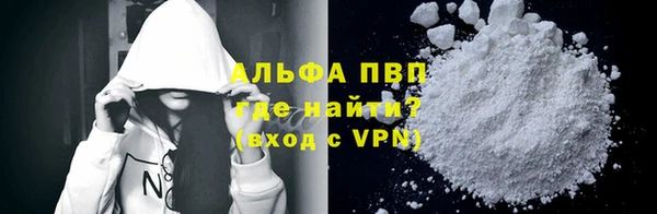 наркотики Абаза