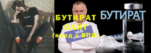 MESCALINE Абдулино