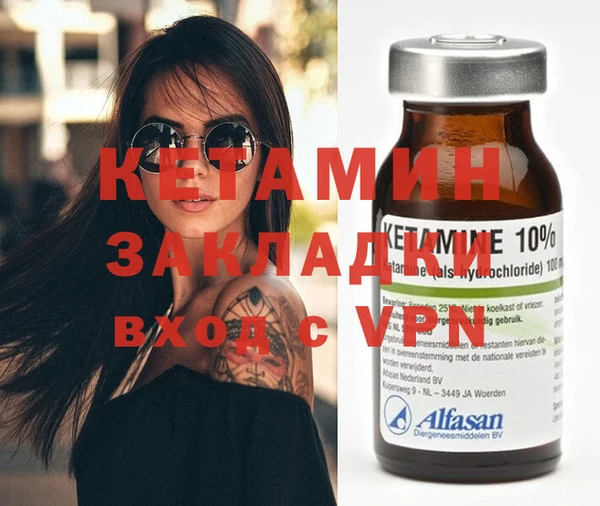 MESCALINE Абдулино