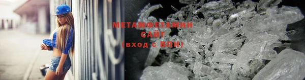 мяу мяу кристалл Абинск