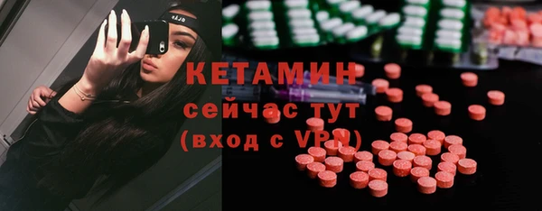 MESCALINE Абдулино