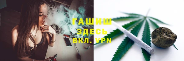 наркотики Абаза