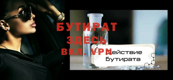 не бодяженный Россошь