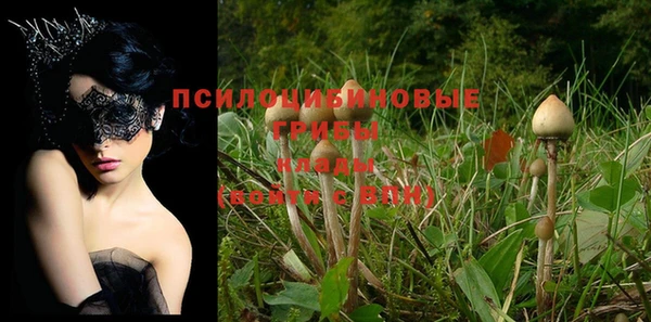MESCALINE Абдулино