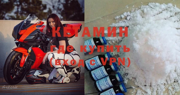 мяу мяу кристалл Абинск