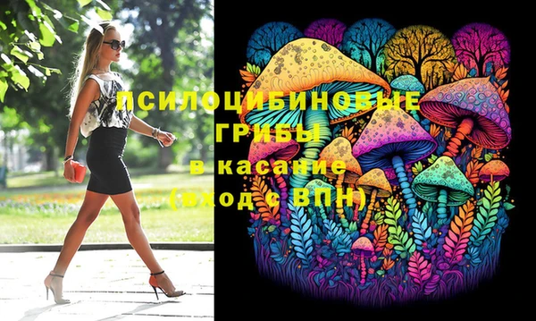 MESCALINE Абдулино
