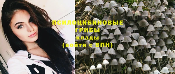 мяу мяу кристалл Абинск