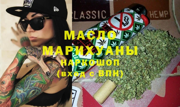 наркотики Абаза