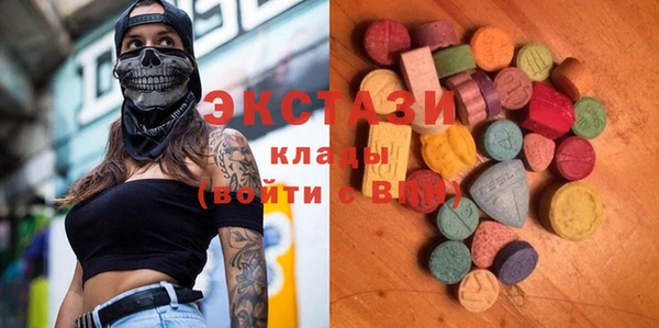 мяу мяу кристалл Абинск
