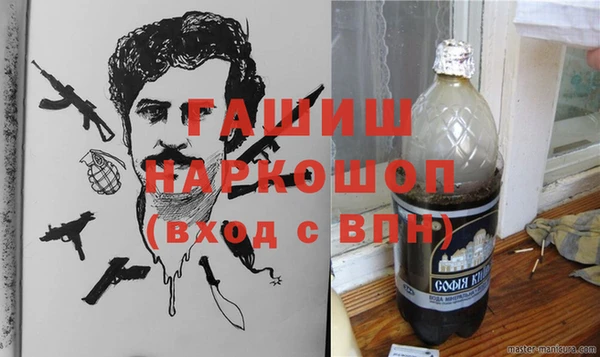 мяу мяу кристалл Абинск