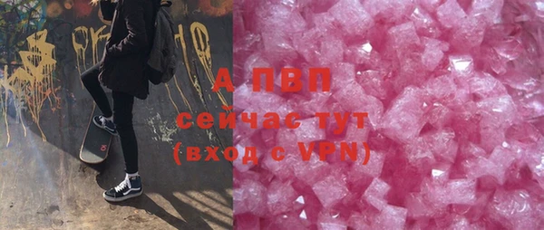 мяу мяу кристалл Абинск