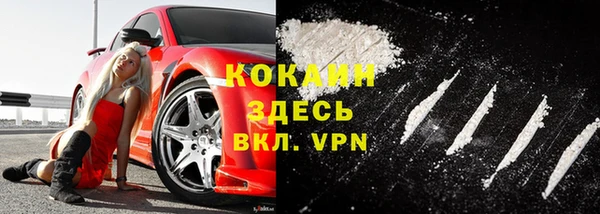 наркотики Абаза