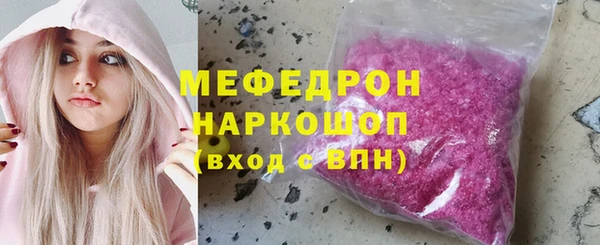 наркотики Абаза