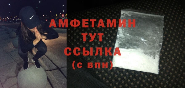 мяу мяу кристалл Абинск