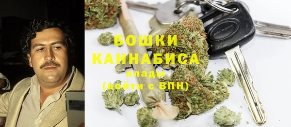мяу мяу кристалл Абинск