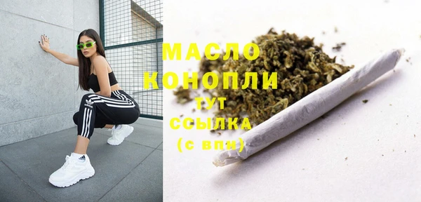 наркотики Абаза