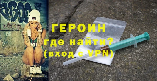 наркотики Абаза