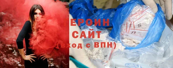 мяу мяу кристалл Абинск