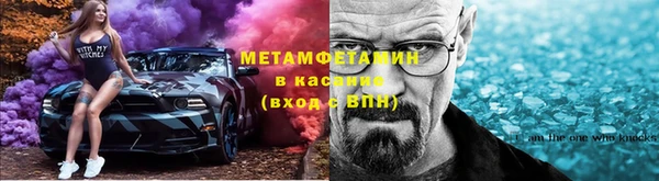 мяу мяу кристалл Абинск