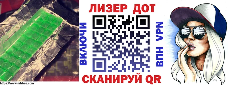 Лсд 25 экстази кислота  купить наркотик  Анадырь 
