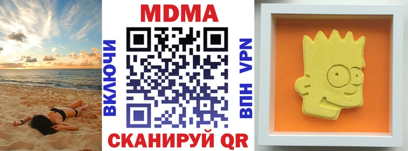 МДМА Molly где найти наркотики Анадырь