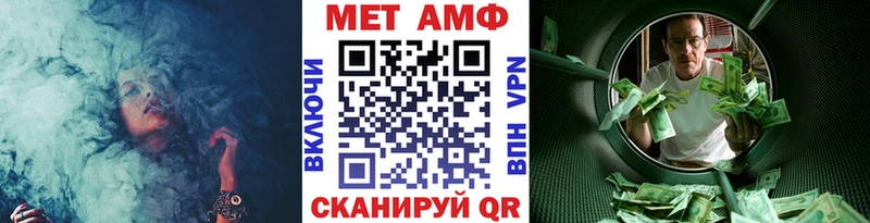 МЕТАМФЕТАМИН Декстрометамфетамин 99.9%  цена   Анадырь 