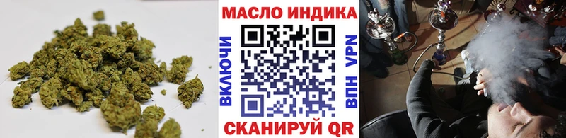 ТГК THC oil  Анадырь 