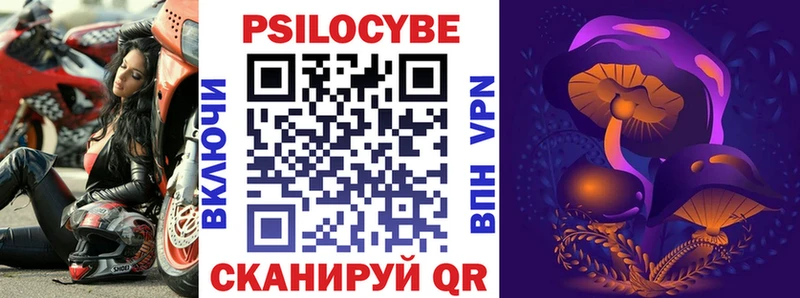 Галлюциногенные грибы Psilocybine cubensis купить сайты даркнета как зайти Анадырь ОМГ ОМГ маркетплейс